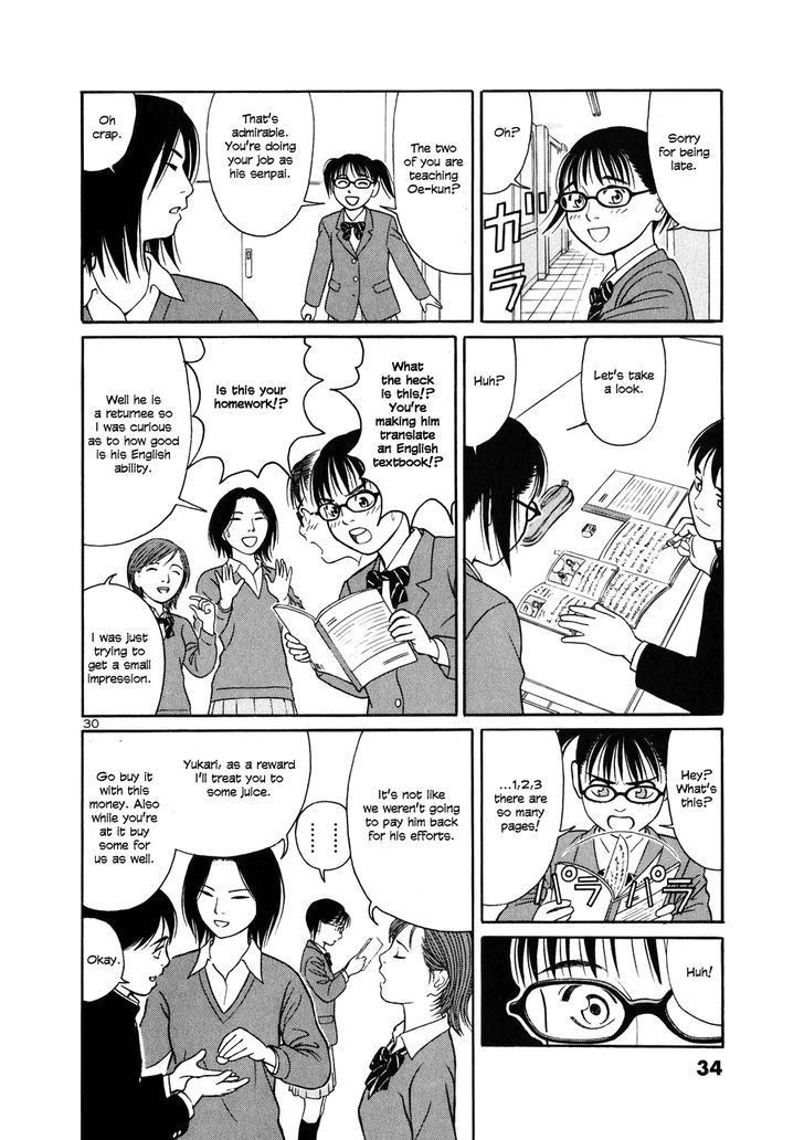 Tomehane! - Vol.1 Chapter 1 : Seishun (Youth) Amigo