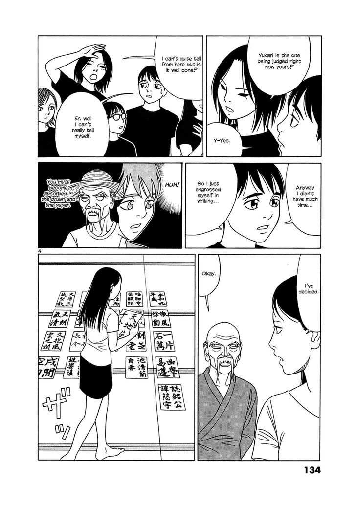 Tomehane! - Vol.3 Chapter 33 : "Shokusojo"