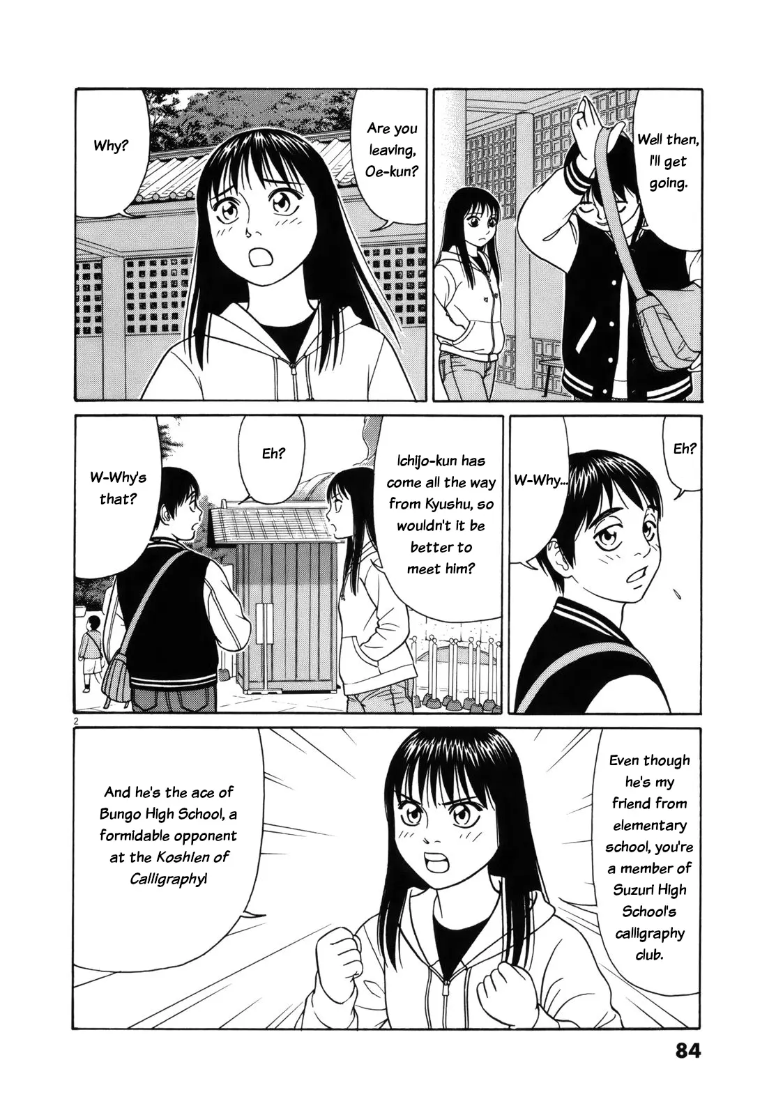 Tomehane! - Vol.8 Chapter 94: Some Kind Of Game