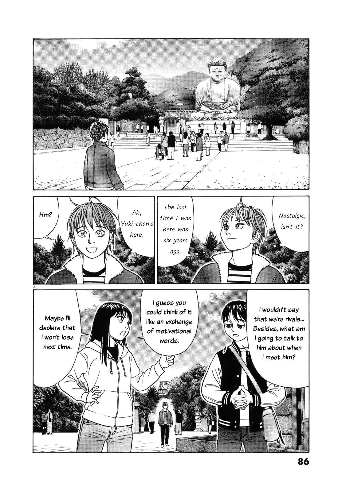 Tomehane! - Vol.8 Chapter 94: Some Kind Of Game