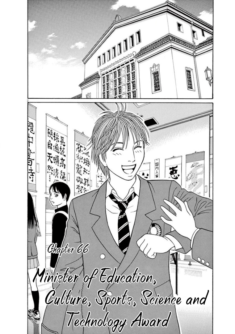 Tomehane! - Vol.6 Chapter 66: Minister Of Education, Culture, Sports, Science And Technology Award