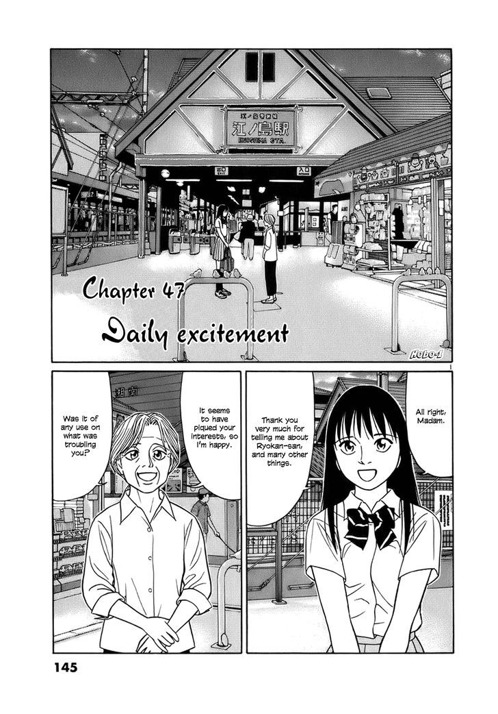 Tomehane! - Vol.4 Chapter 47 : Daily Excitement