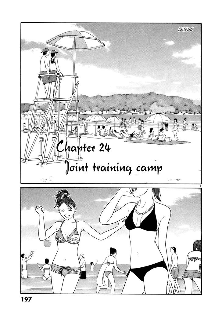 Tomehane! - Vol.2 Chapter 24 : Joint Training Camp