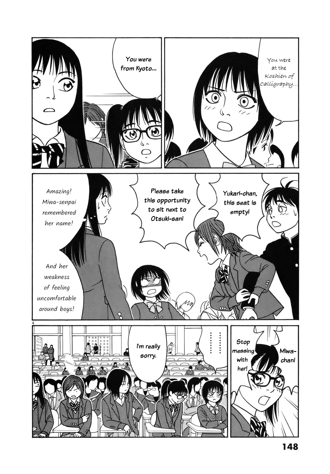 Tomehane! - Chapter 85: An Unexpected Reunion