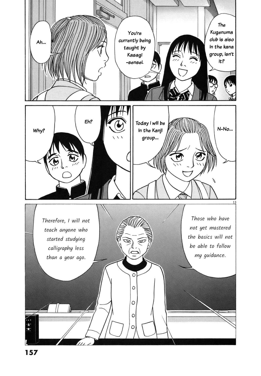 Tomehane! - Chapter 85: An Unexpected Reunion