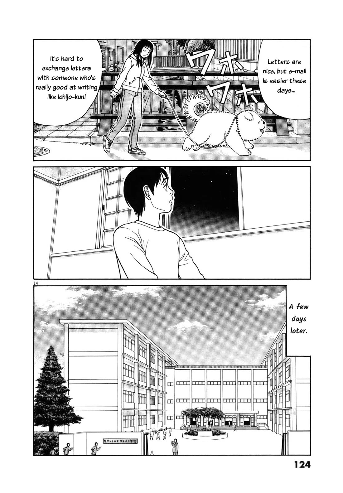 Tomehane! - Chapter 96: Peace's World