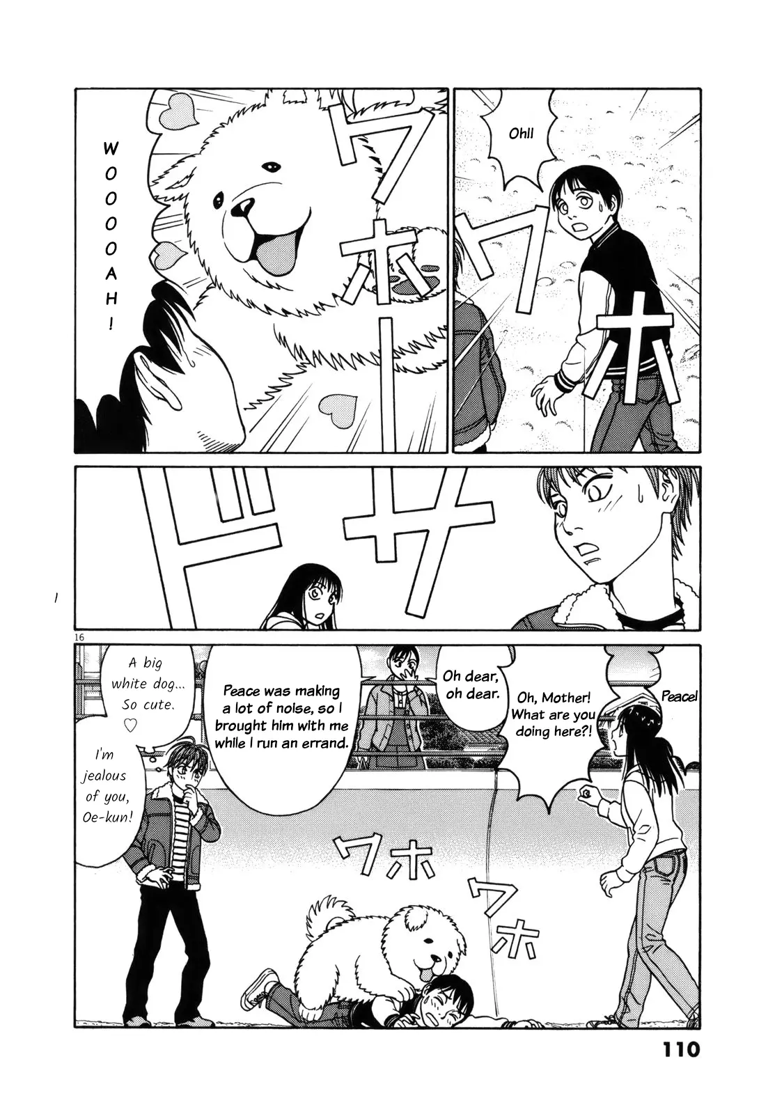 Tomehane! - Vol.8 Chapter 95: Favourite Animal