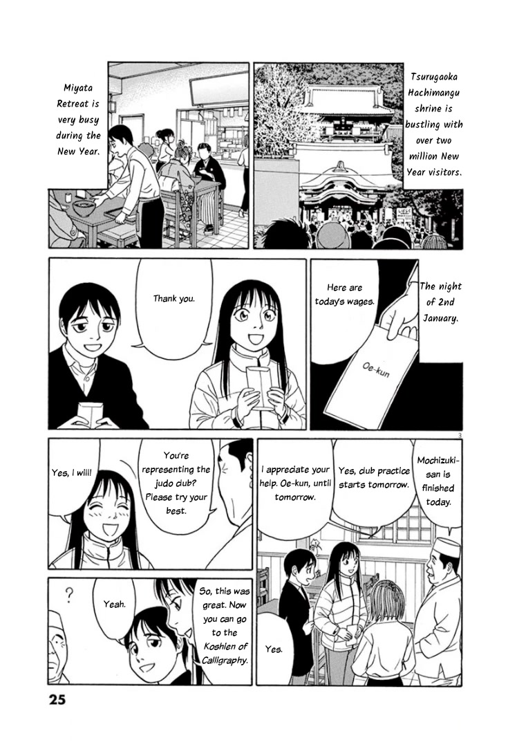 Tomehane! - Chapter 65: Let's Go To Osaka!