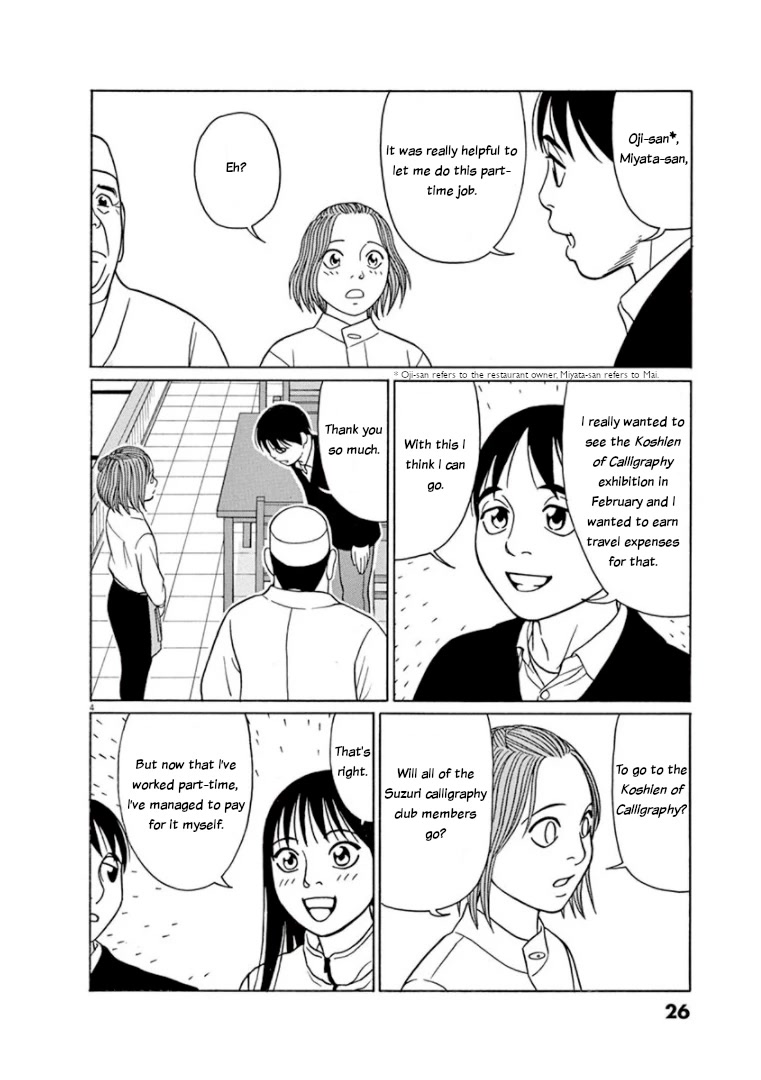 Tomehane! - Chapter 65: Let's Go To Osaka!