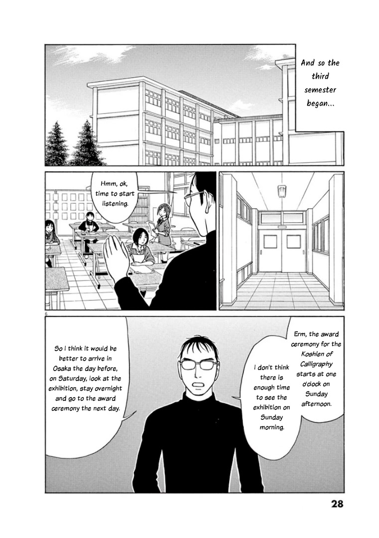 Tomehane! - Chapter 65: Let's Go To Osaka!