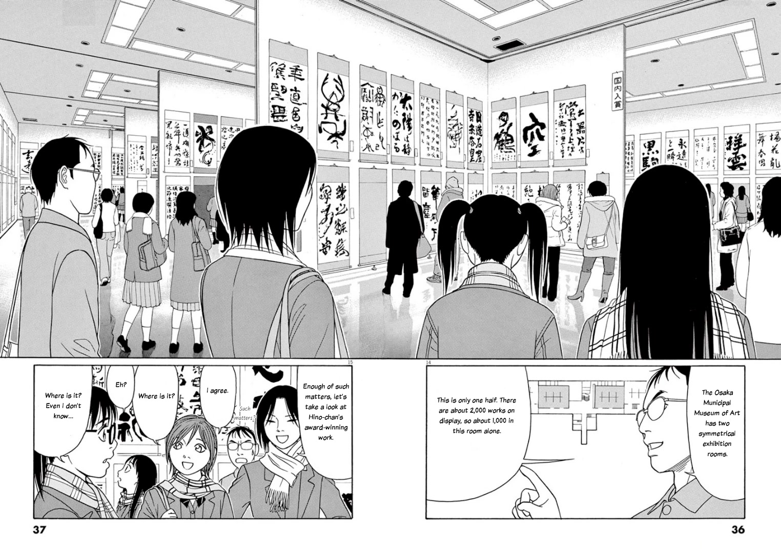 Tomehane! - Chapter 65: Let's Go To Osaka!