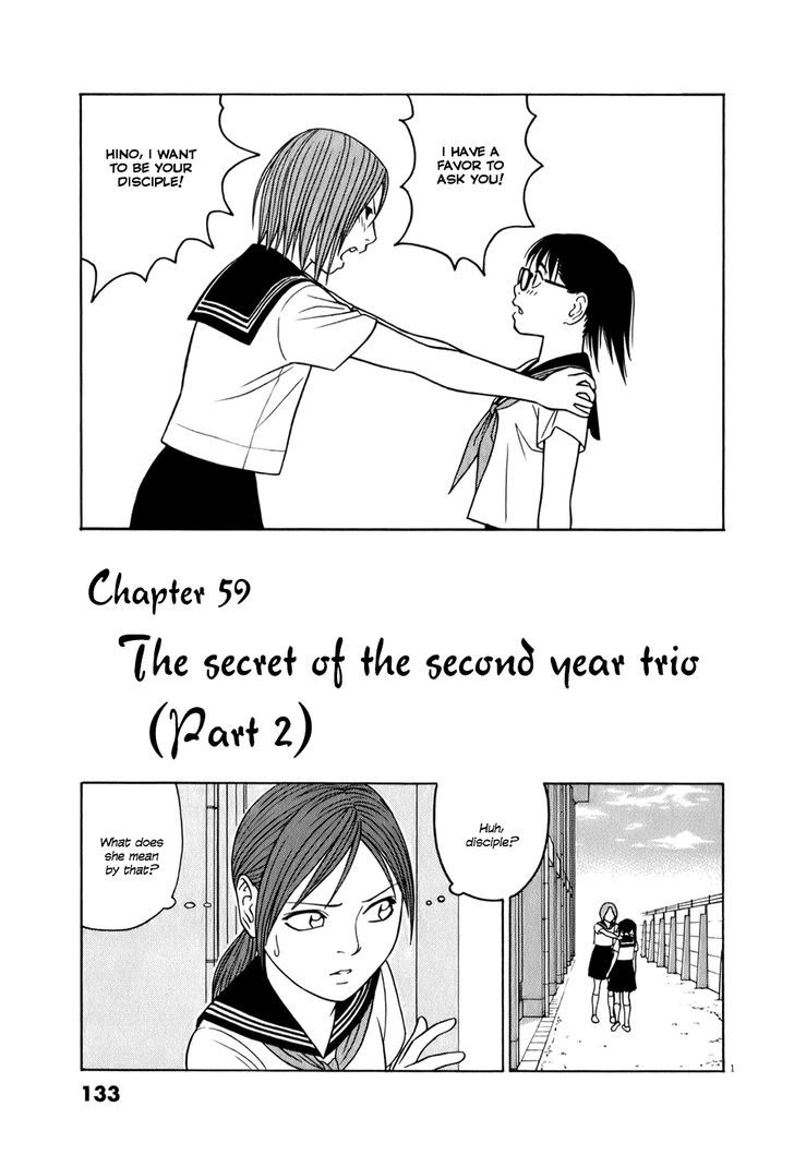 Tomehane! - Vol.5 Chapter 59 : The Secret Of The Second Year Trio (Part 2)