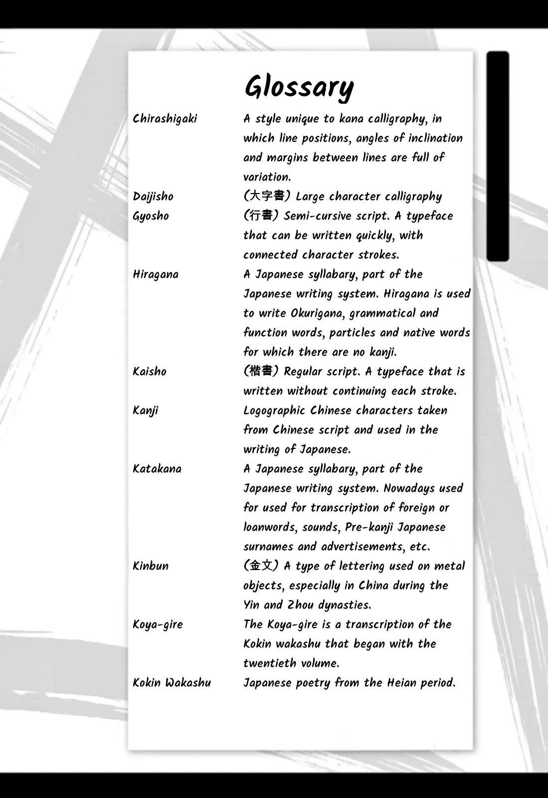 Tomehane! - Vol.8 Chapter 101: This Is Avant-Garde Calligraphy