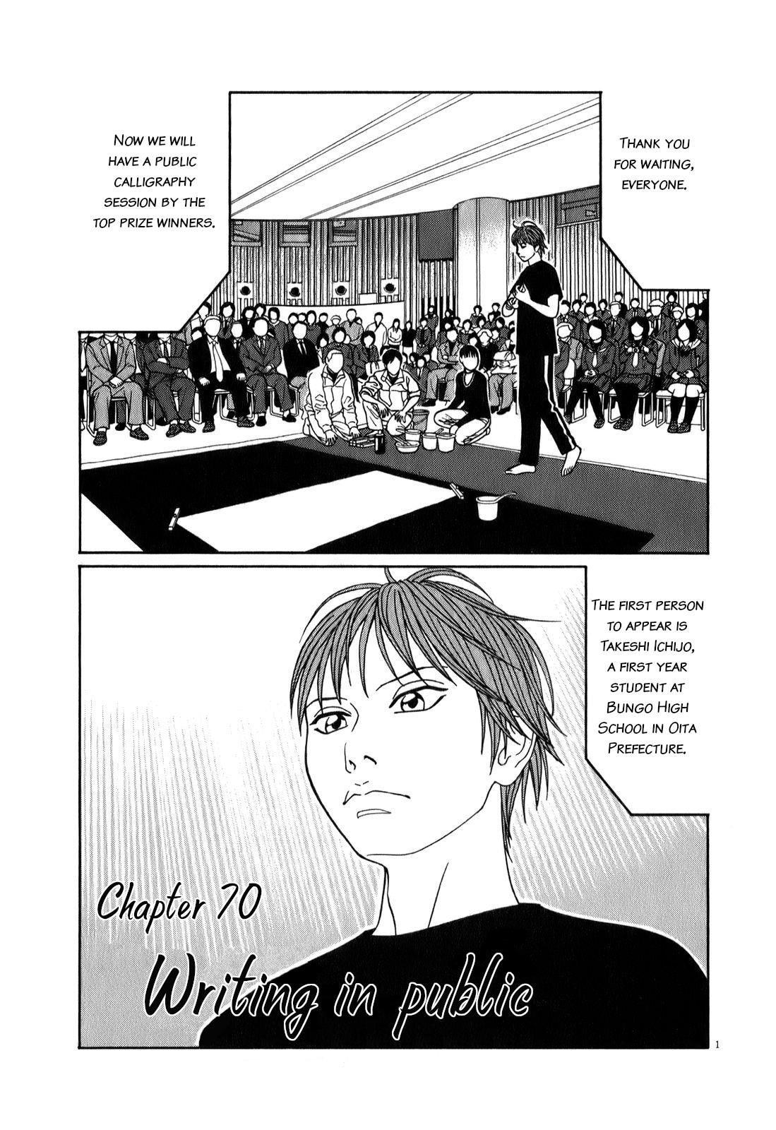 Tomehane! - Vol.6 Chapter 70: Writing In Public