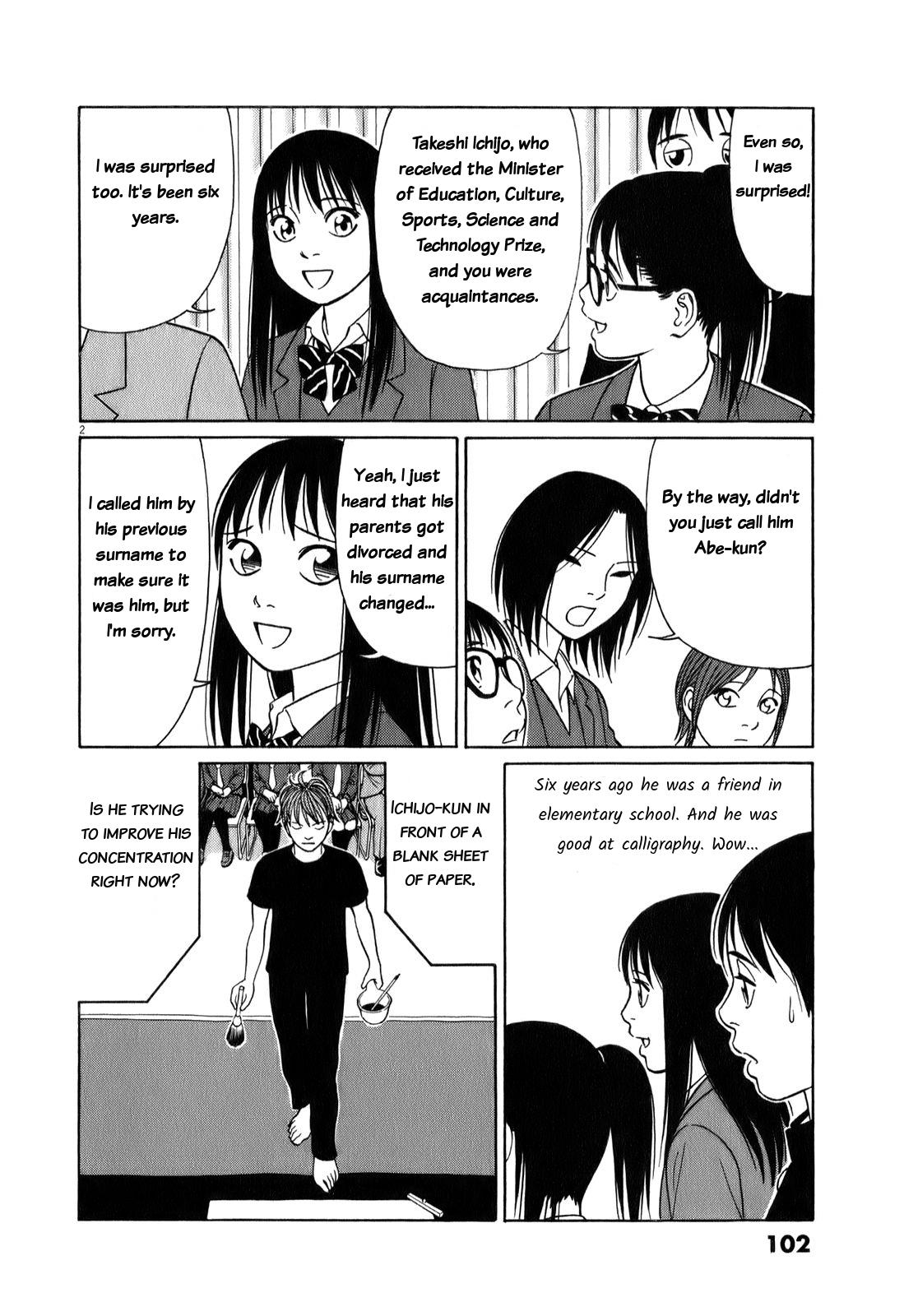 Tomehane! - Vol.6 Chapter 70: Writing In Public