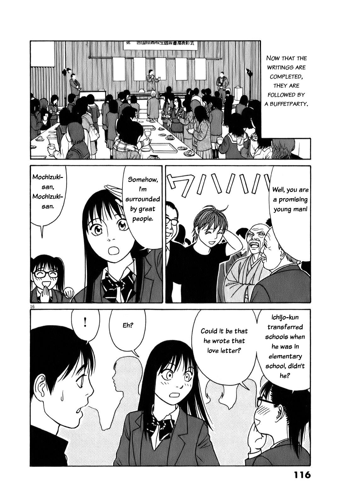 Tomehane! - Vol.6 Chapter 70: Writing In Public