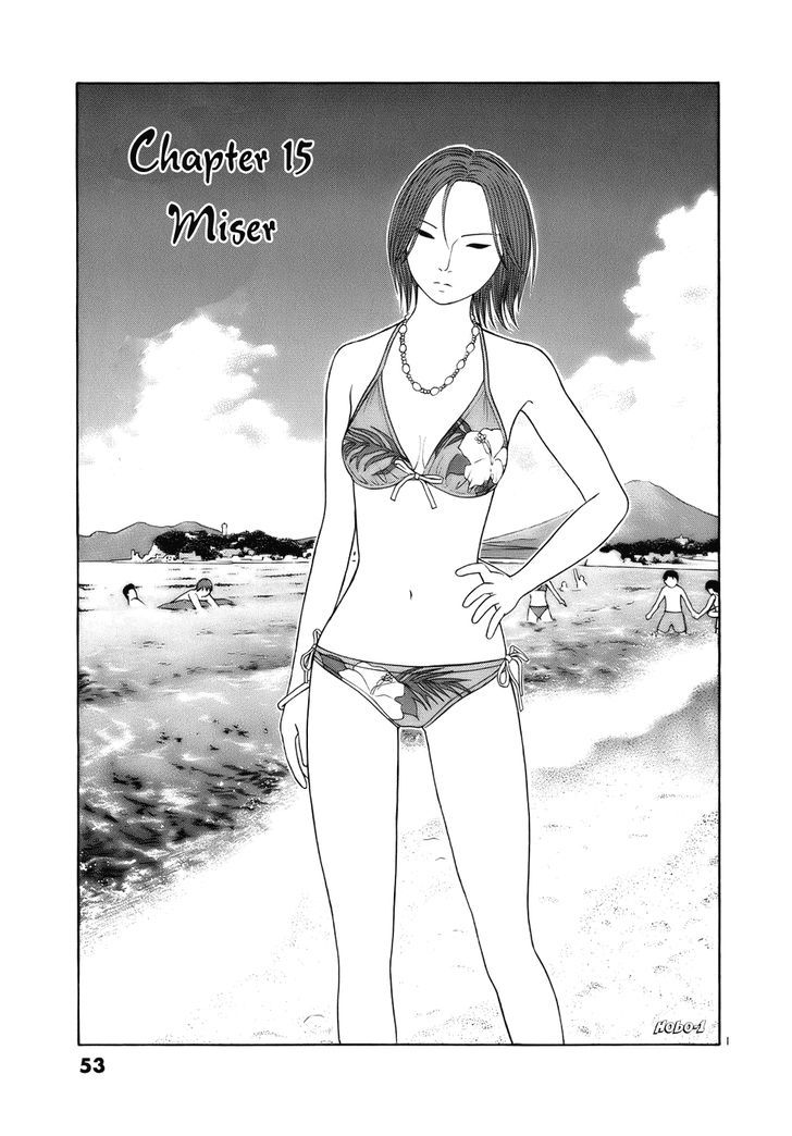 Tomehane! - Vol.2 Chapter 15 : Miser