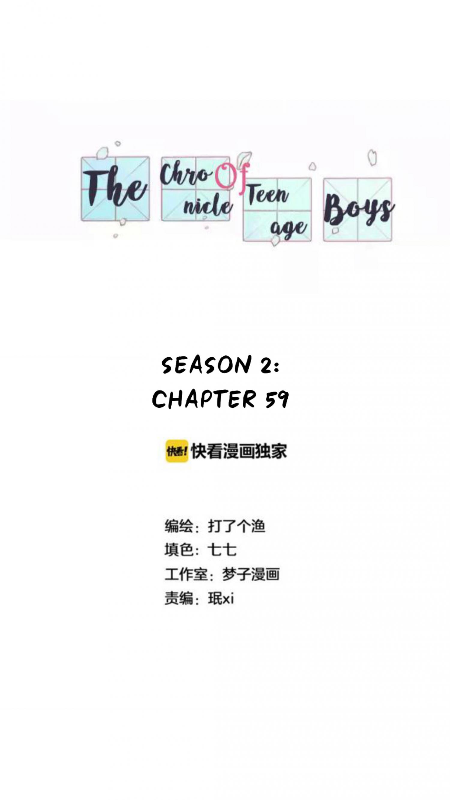 The Chronicle Of Teenage Boys - Season.2  Chapter 59