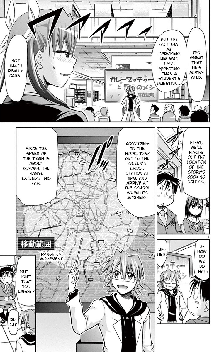 Denpa Kyoushi - Chapter 150