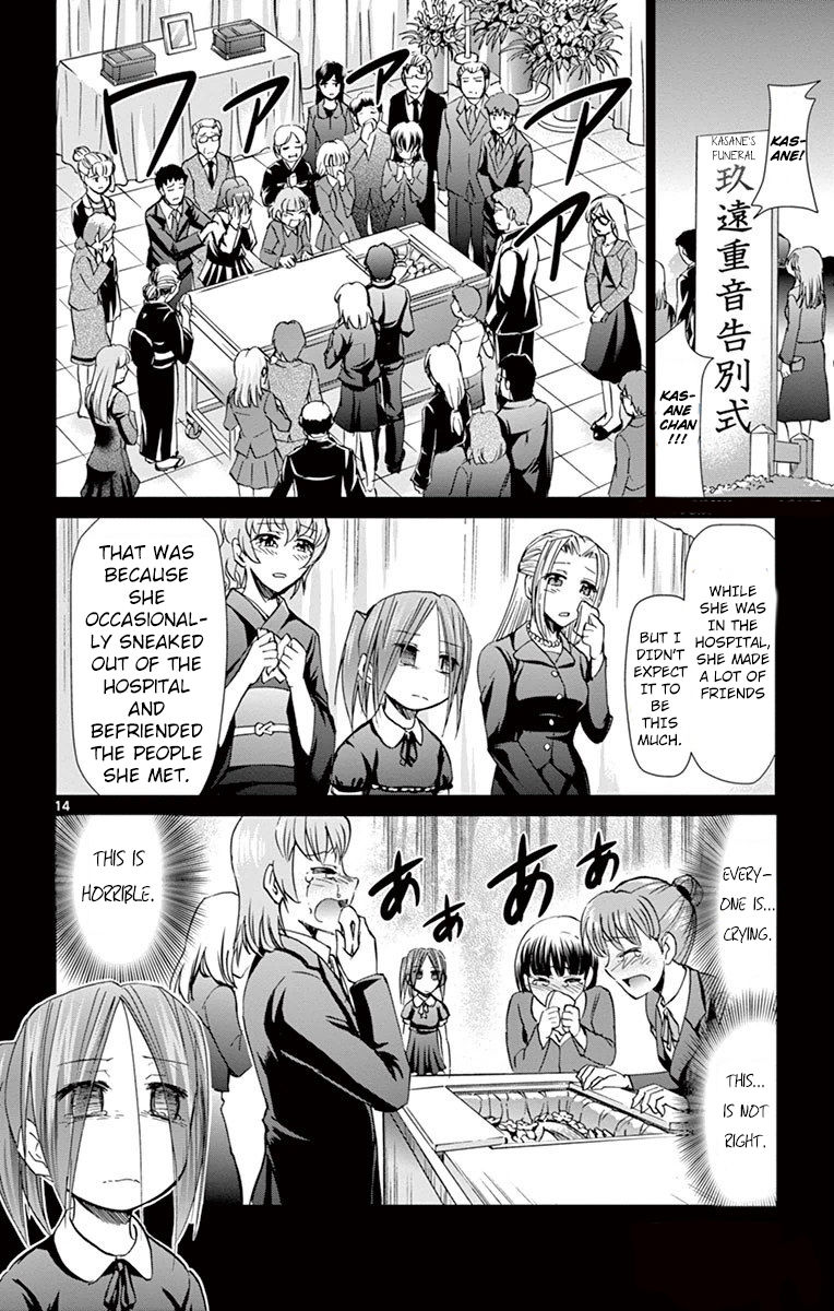 Denpa Kyoushi - Chapter 145