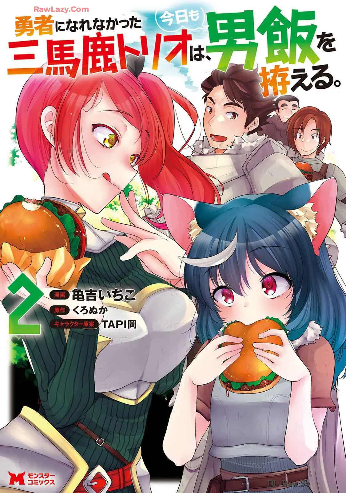 Yuusha Ni Narenakatta Sanbaka Trio Wa, Kyou Mo Otoko Meshi Wo Koshiraeru. - Vol.2 Chapter 6