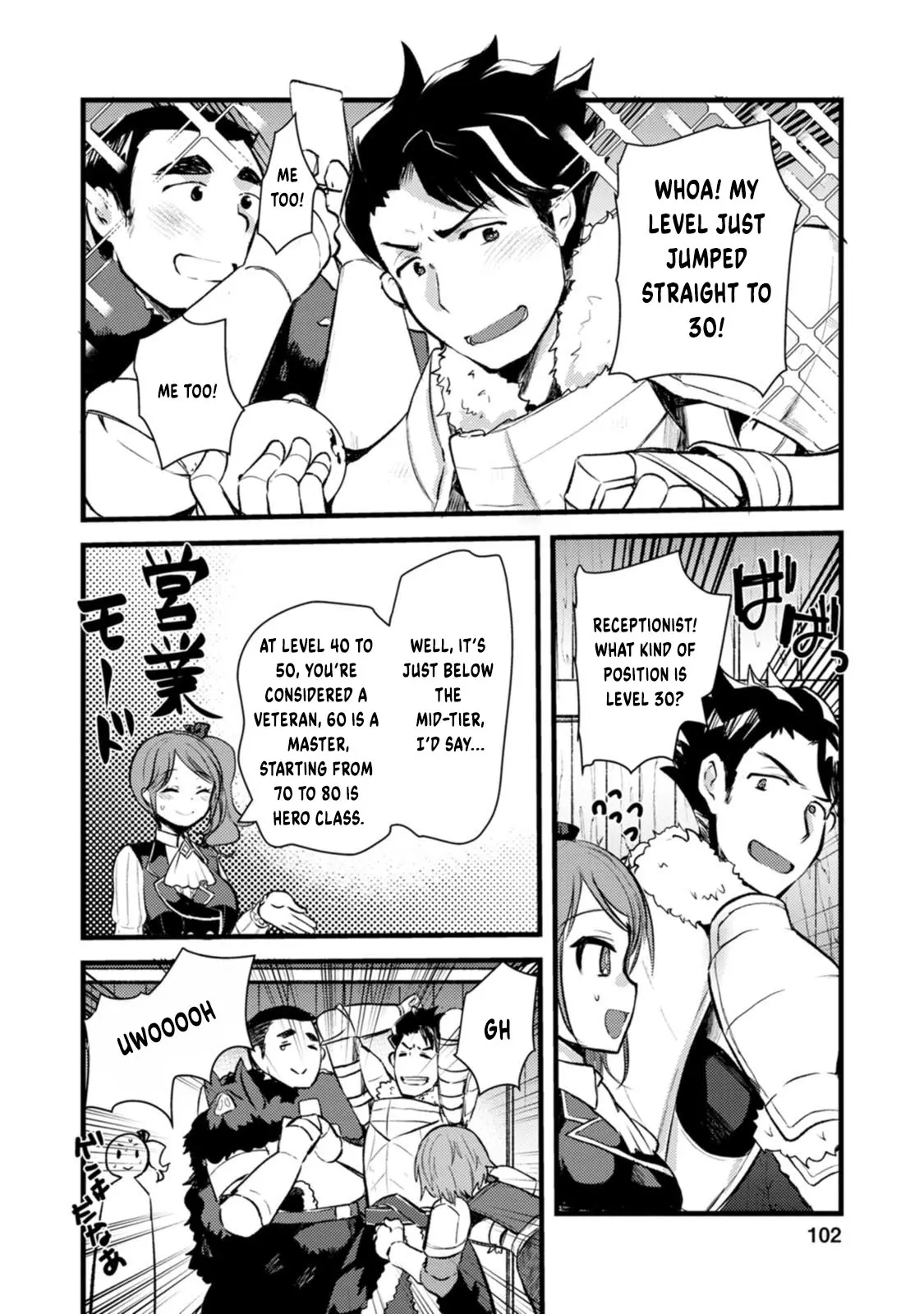 Yuusha Ni Narenakatta Sanbaka Trio Wa, Kyou Mo Otoko Meshi Wo Koshiraeru. - Vol.1 Chapter 4