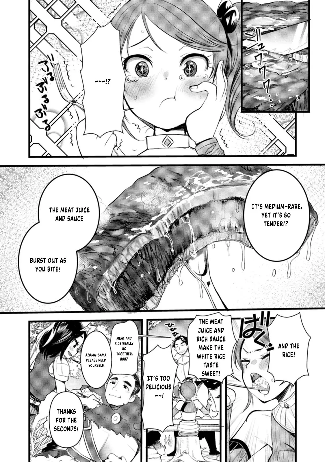 Yuusha Ni Narenakatta Sanbaka Trio Wa, Kyou Mo Otoko Meshi Wo Koshiraeru. - Vol.1 Chapter 1