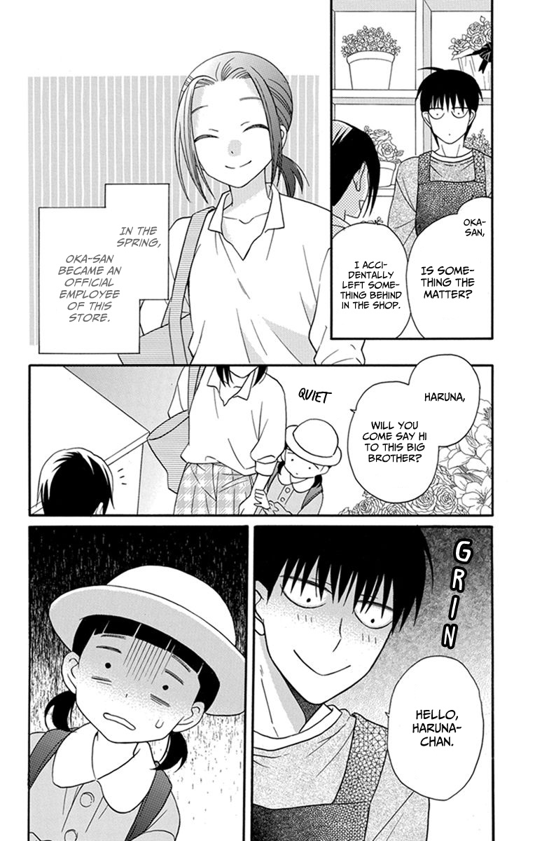 Kawaii Hito - Vol.7 Chapter 30