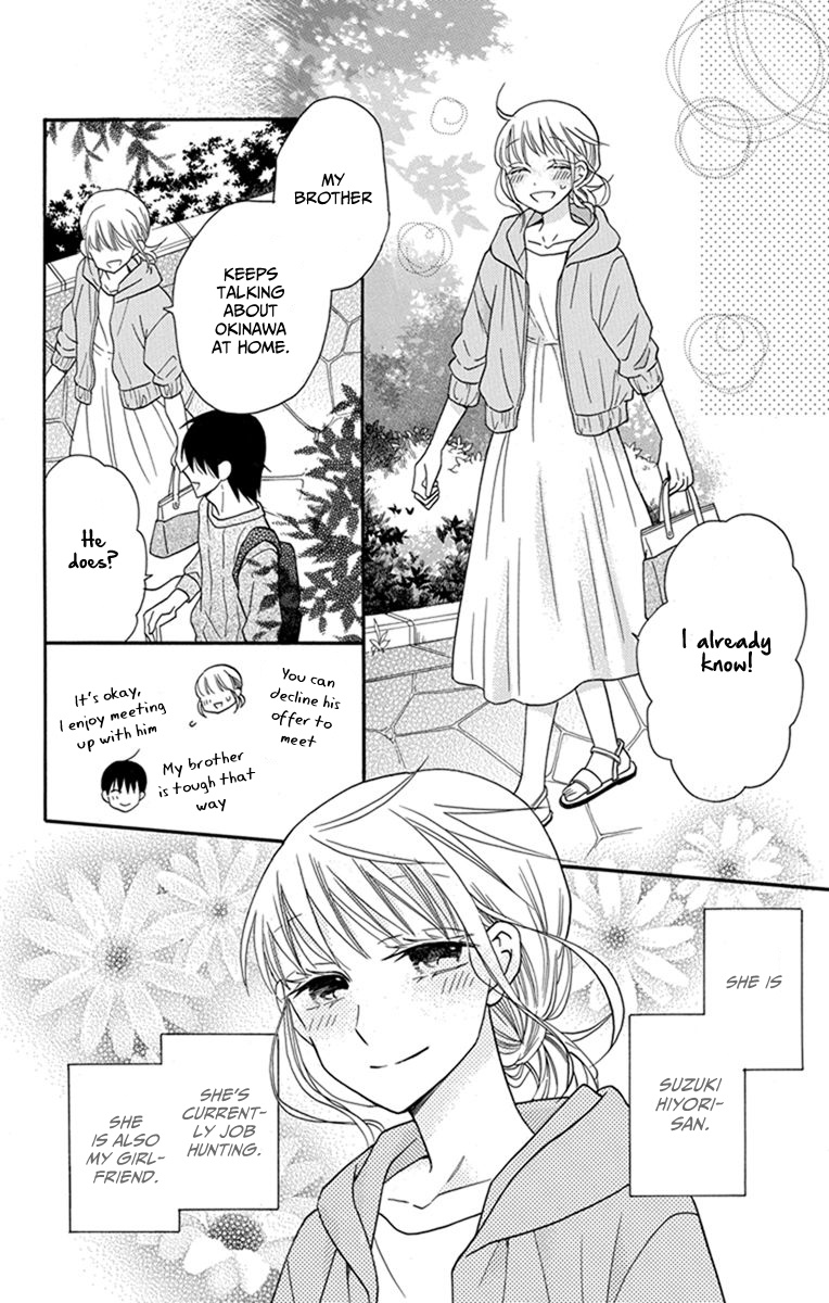 Kawaii Hito - Vol.7 Chapter 30