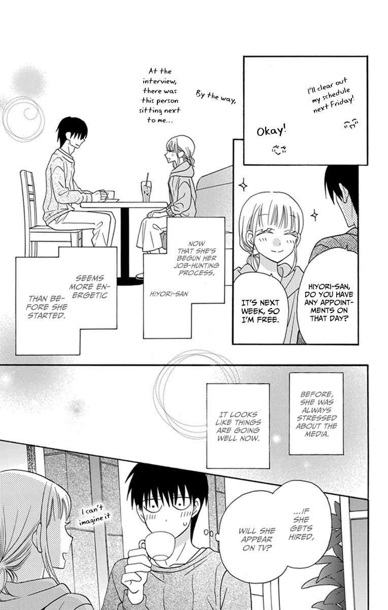 Kawaii Hito - Vol.7 Chapter 30