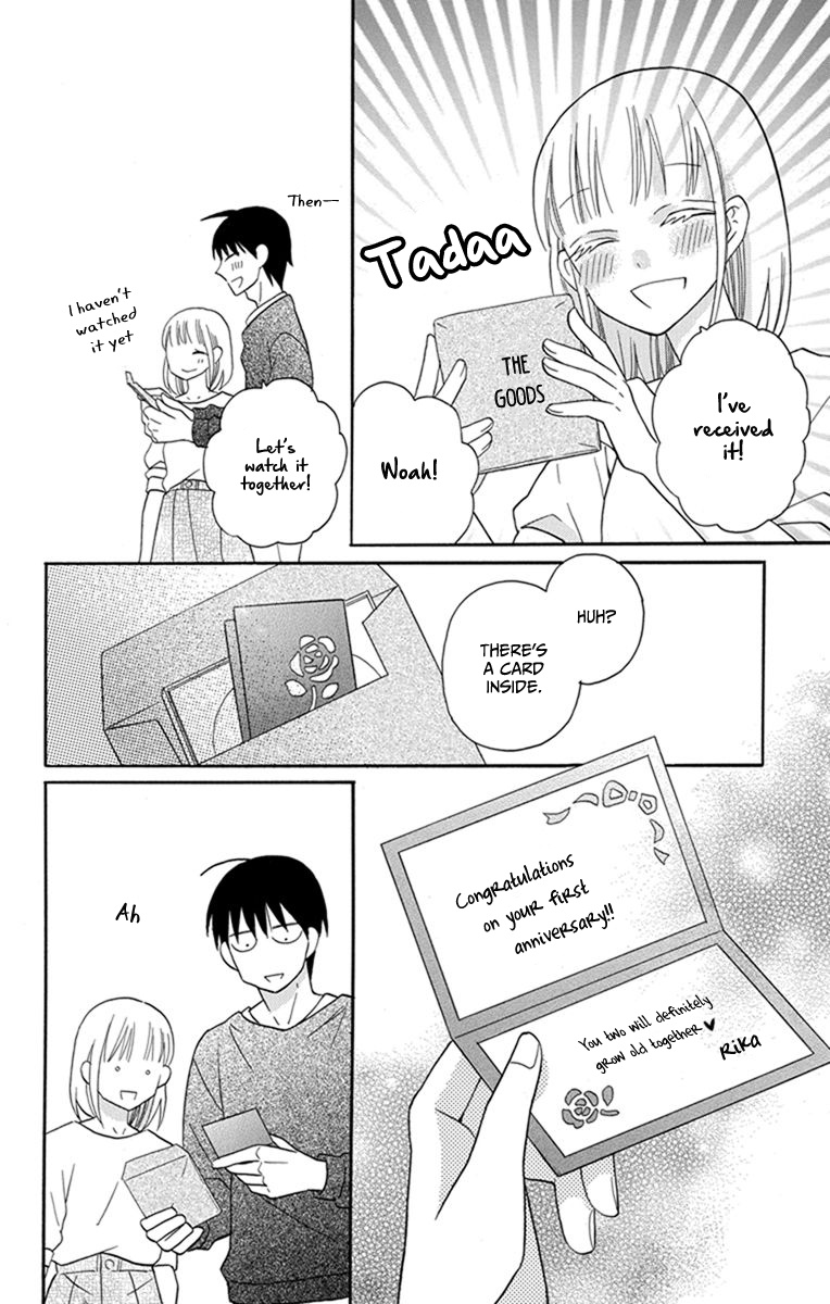 Kawaii Hito - Vol.7 Chapter 30