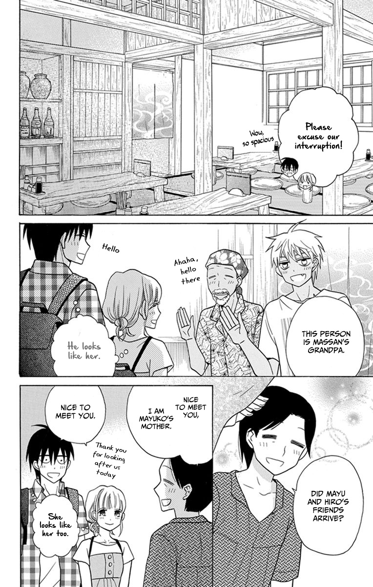 Kawaii Hito - Vol.7 Chapter 28