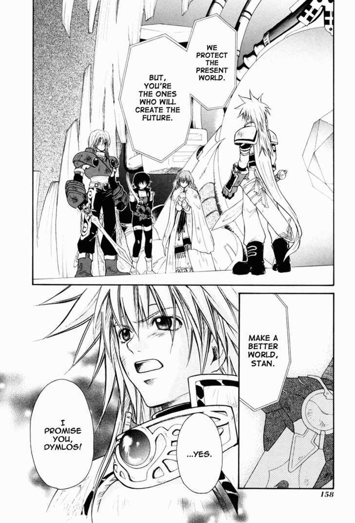 Tales Of Destiny - Vol.5 Chapter 31 : Journey To The Future