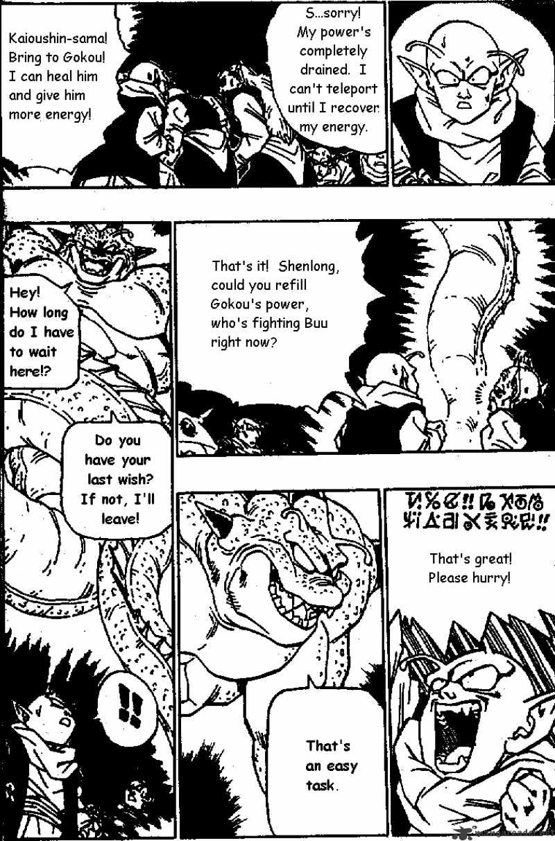 Dragon Ball - Chapter 517