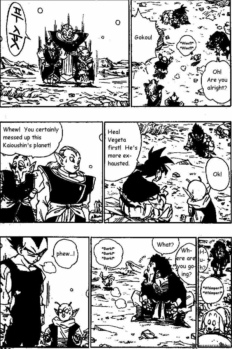 Dragon Ball - Chapter 518