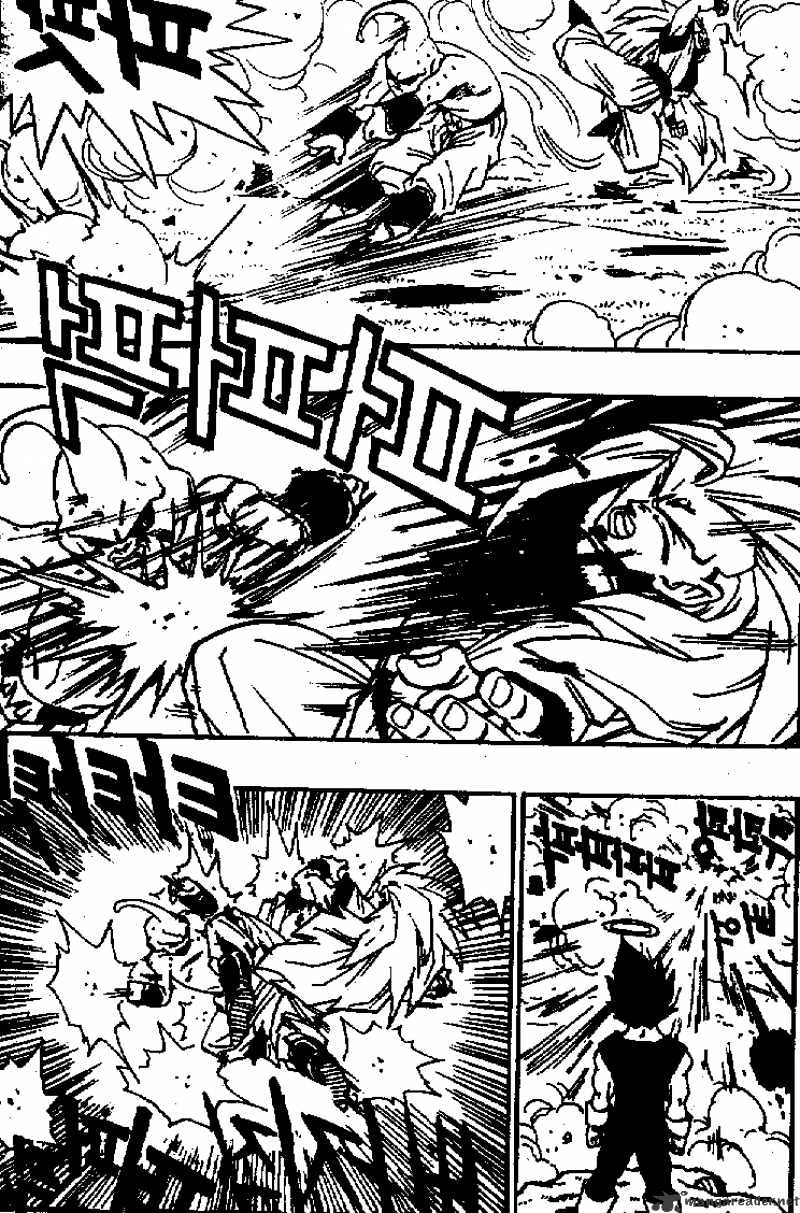 Dragon Ball - Chapter 511