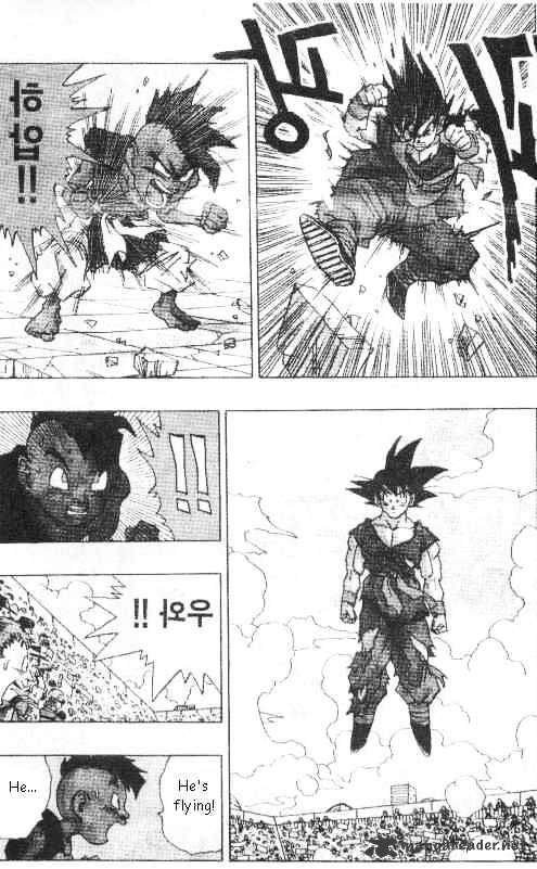 Dragon Ball - Chapter 520