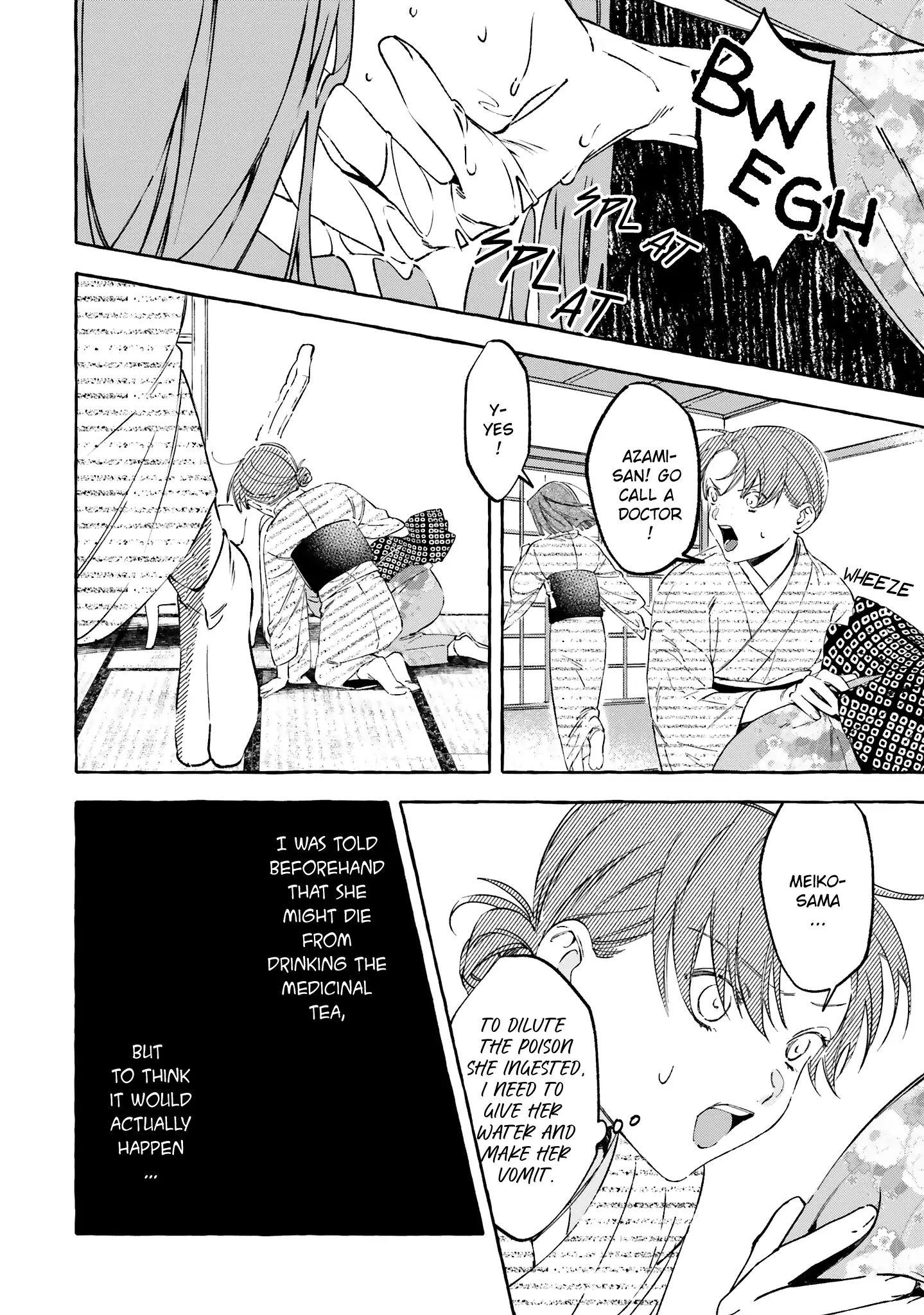 Migawari Otome No Koufuku-Na Yomeiri - Meiko To Musubi No Akashi - Chapter 8