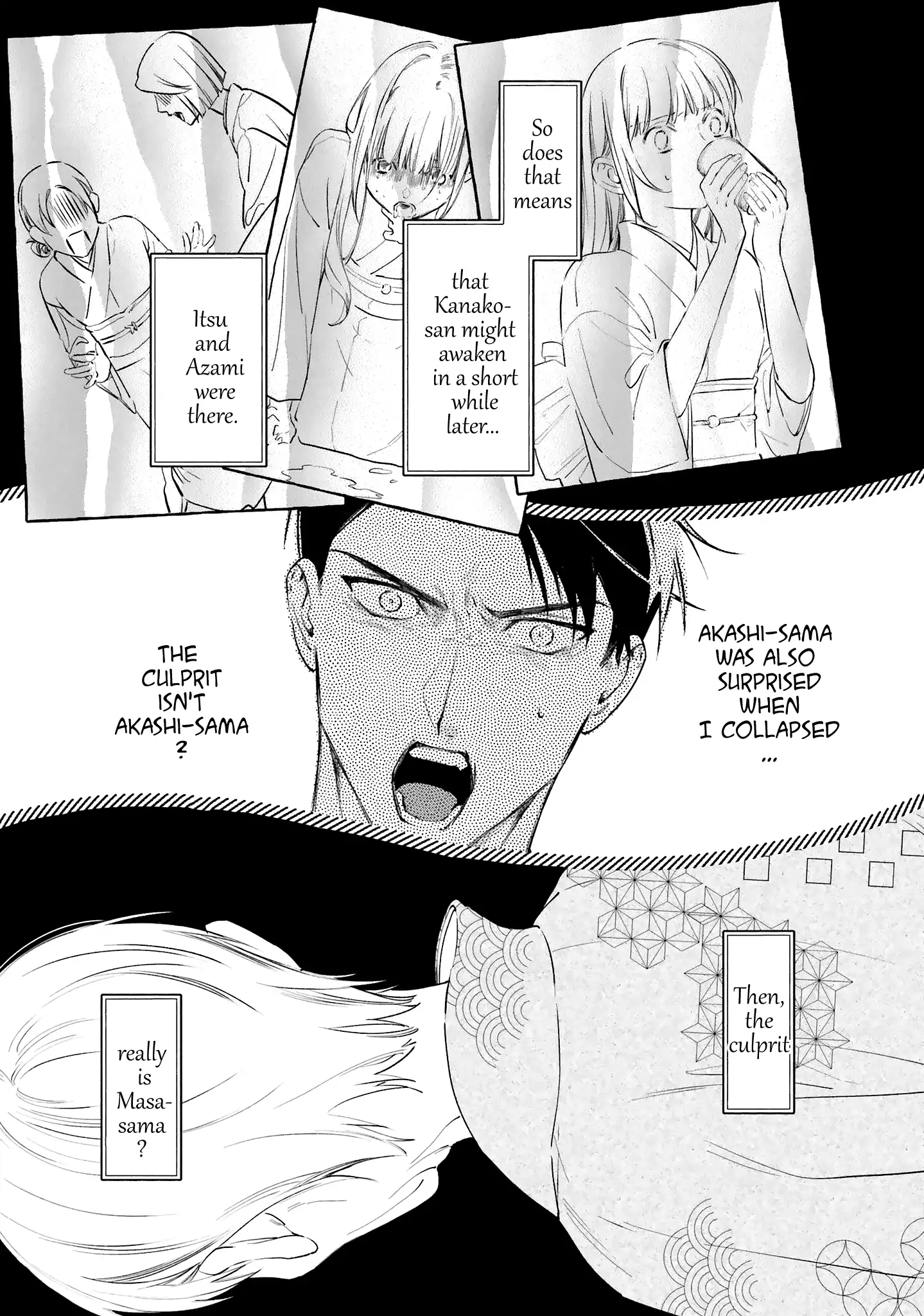 Migawari Otome No Koufuku-Na Yomeiri - Meiko To Musubi No Akashi - Chapter 7