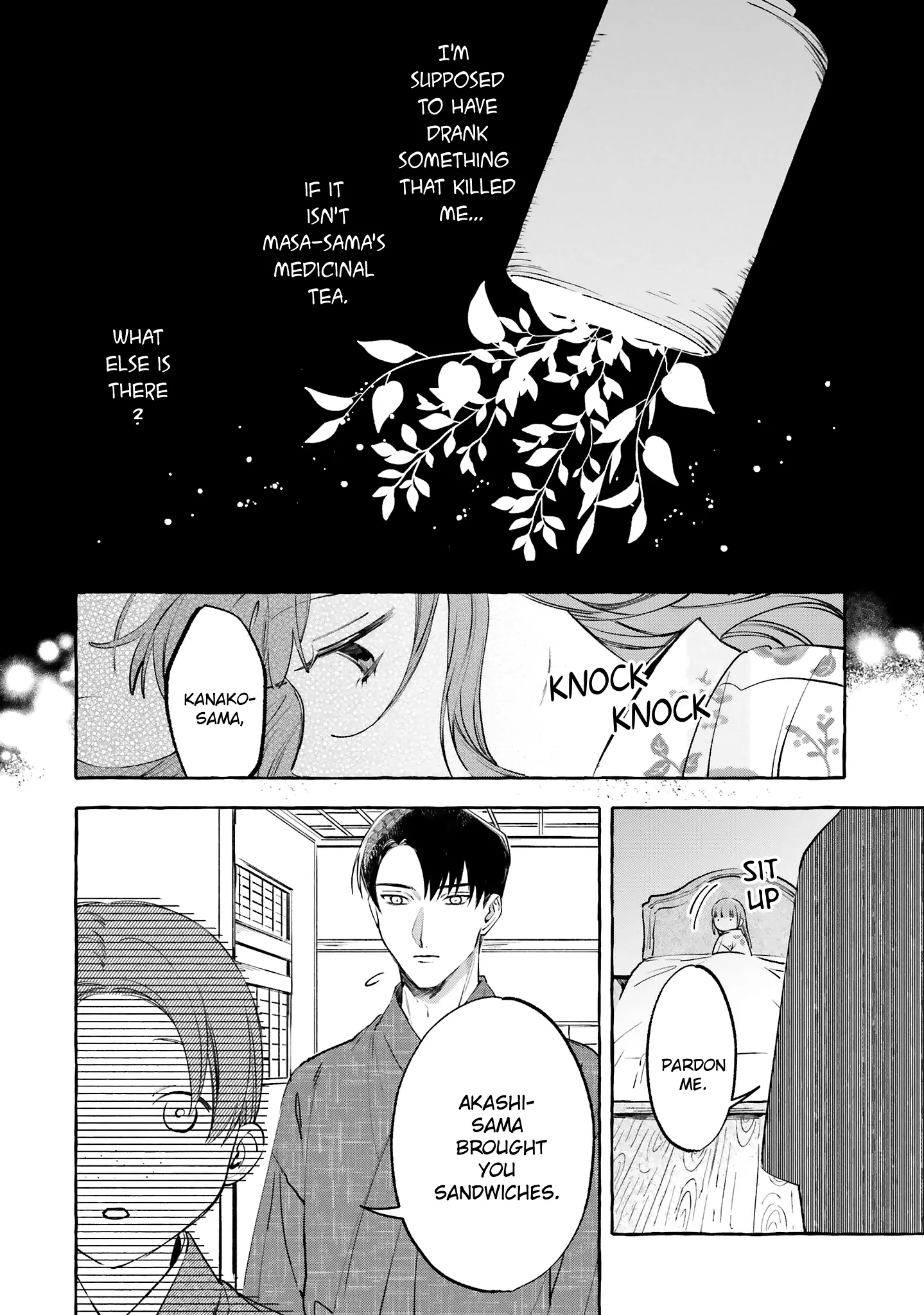 Migawari Otome No Koufuku-Na Yomeiri - Meiko To Musubi No Akashi - Chapter 7