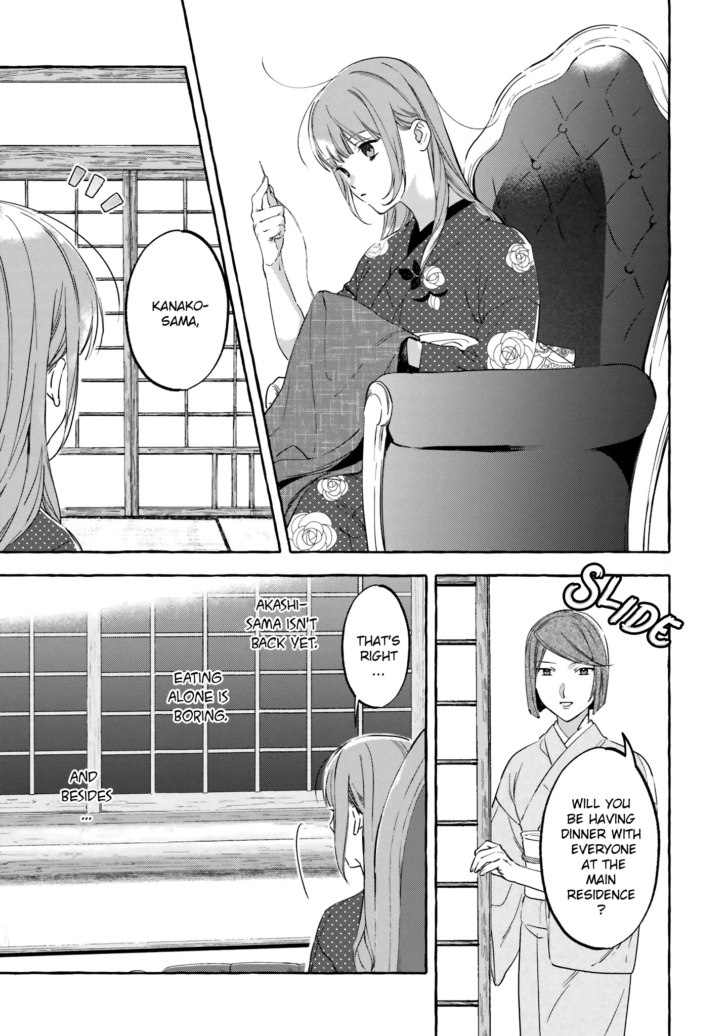 Migawari Otome No Koufuku-Na Yomeiri - Meiko To Musubi No Akashi - Chapter 4