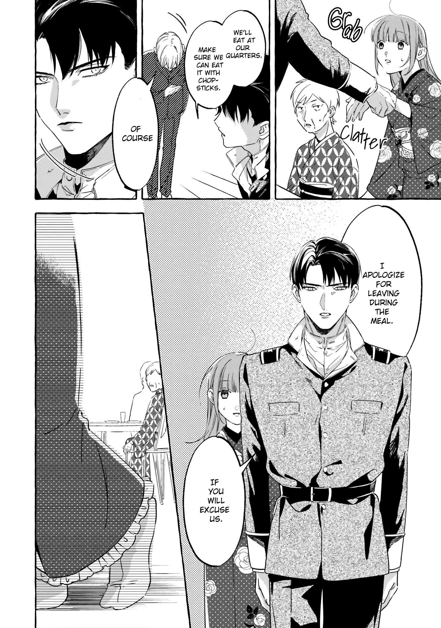 Migawari Otome No Koufuku-Na Yomeiri - Meiko To Musubi No Akashi - Chapter 4