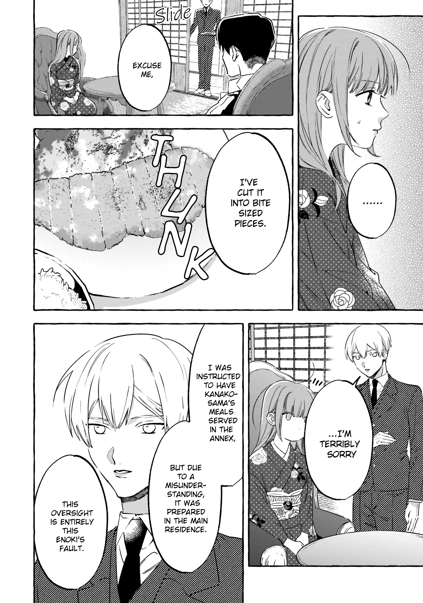 Migawari Otome No Koufuku-Na Yomeiri - Meiko To Musubi No Akashi - Chapter 4