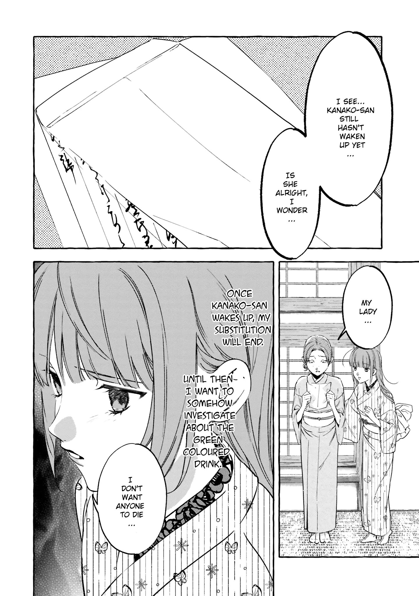 Migawari Otome No Koufuku-Na Yomeiri - Meiko To Musubi No Akashi - Chapter 4