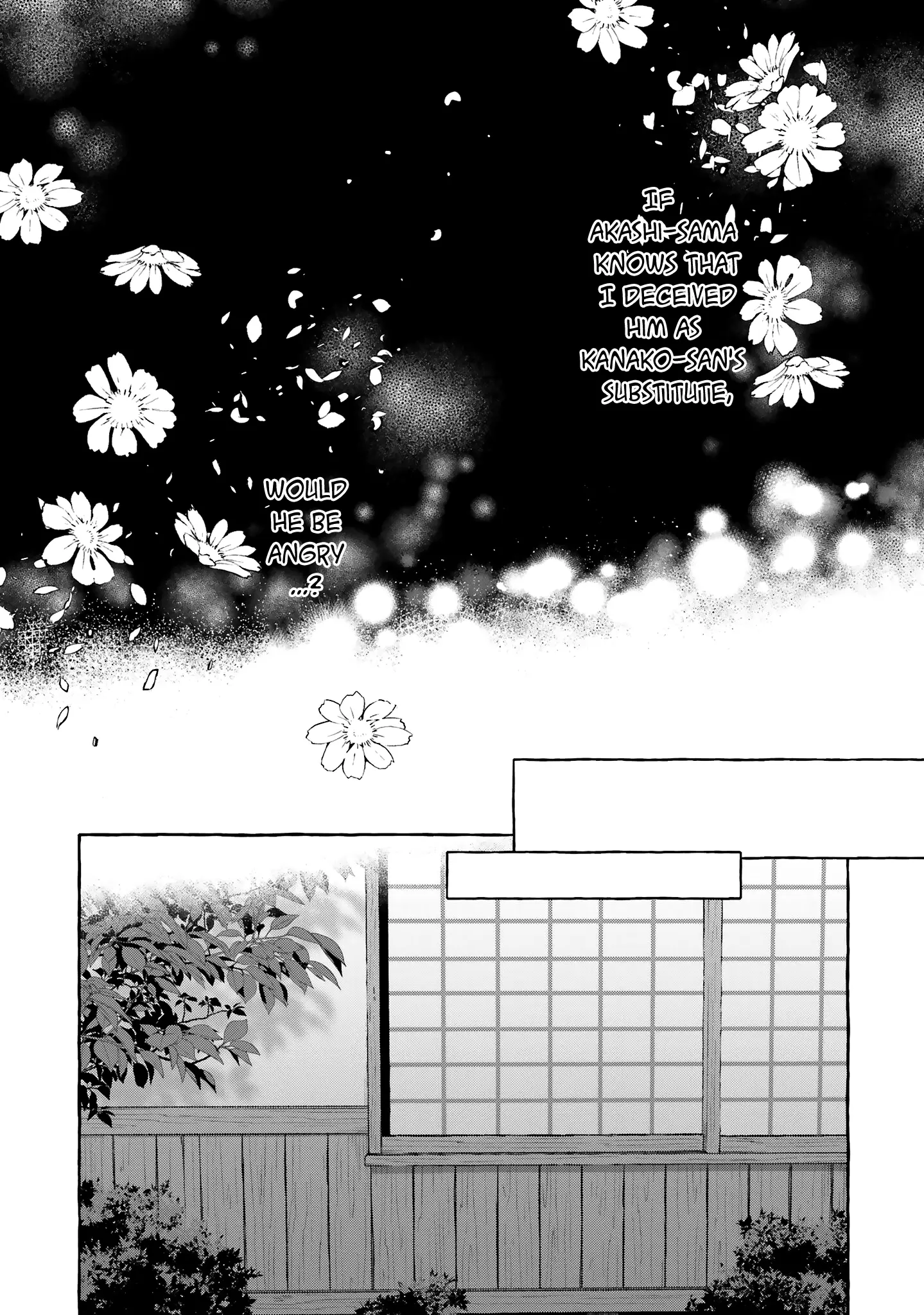 Migawari Otome No Koufuku-Na Yomeiri - Meiko To Musubi No Akashi - Vol.2 Chapter 6