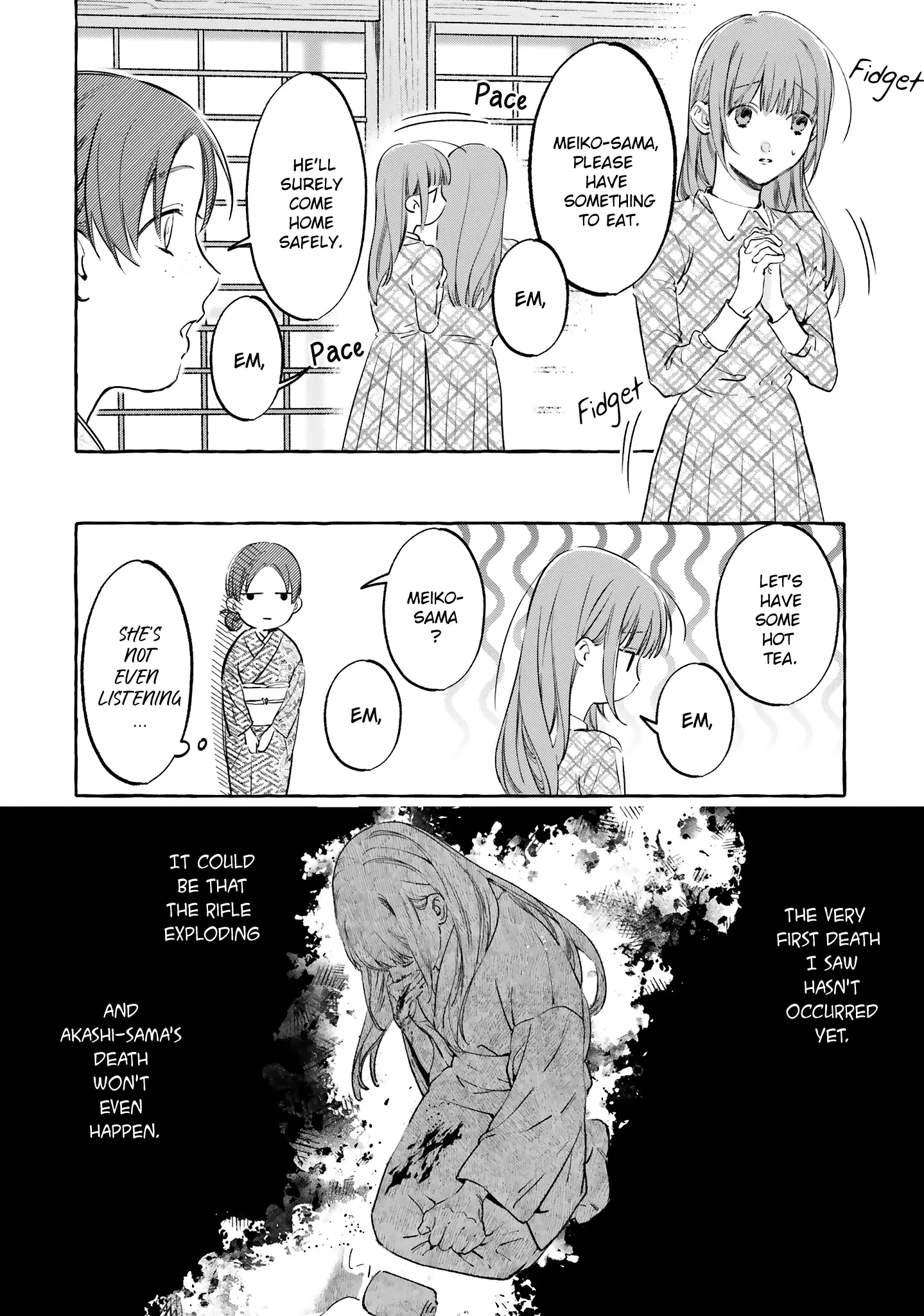 Migawari Otome No Koufuku-Na Yomeiri - Meiko To Musubi No Akashi - Vol.2 Chapter 6