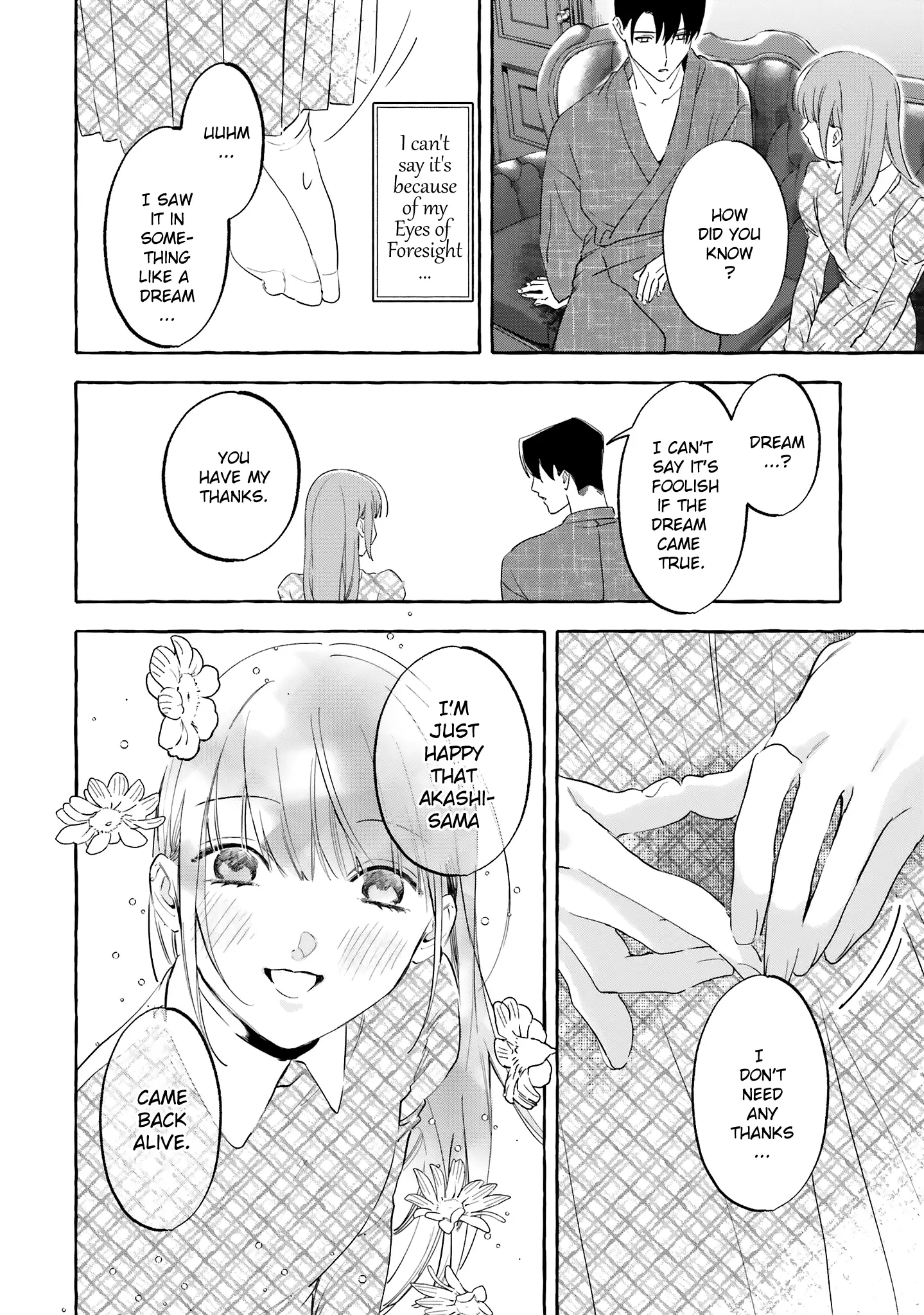 Migawari Otome No Koufuku-Na Yomeiri - Meiko To Musubi No Akashi - Vol.2 Chapter 6