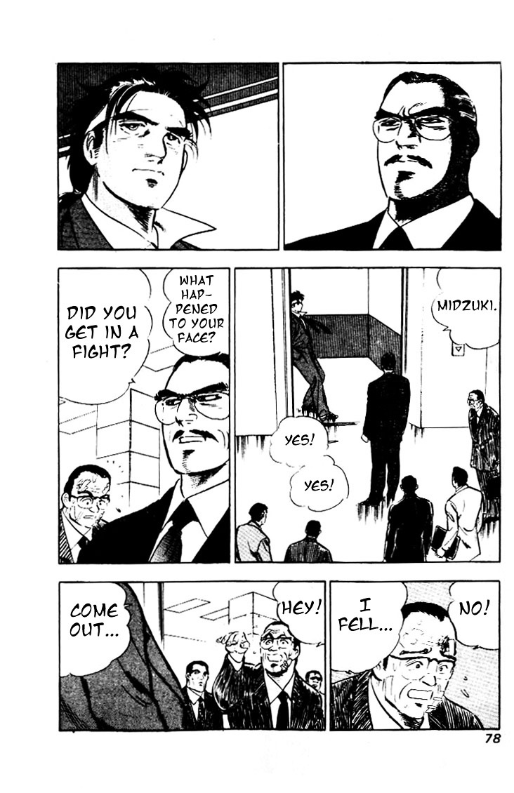 Salaryman Kintarou - Vol.1 Chapter 4 : Kintaro Meets New People