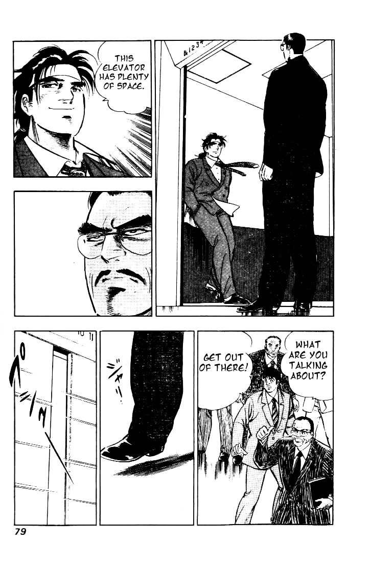 Salaryman Kintarou - Vol.1 Chapter 4 : Kintaro Meets New People