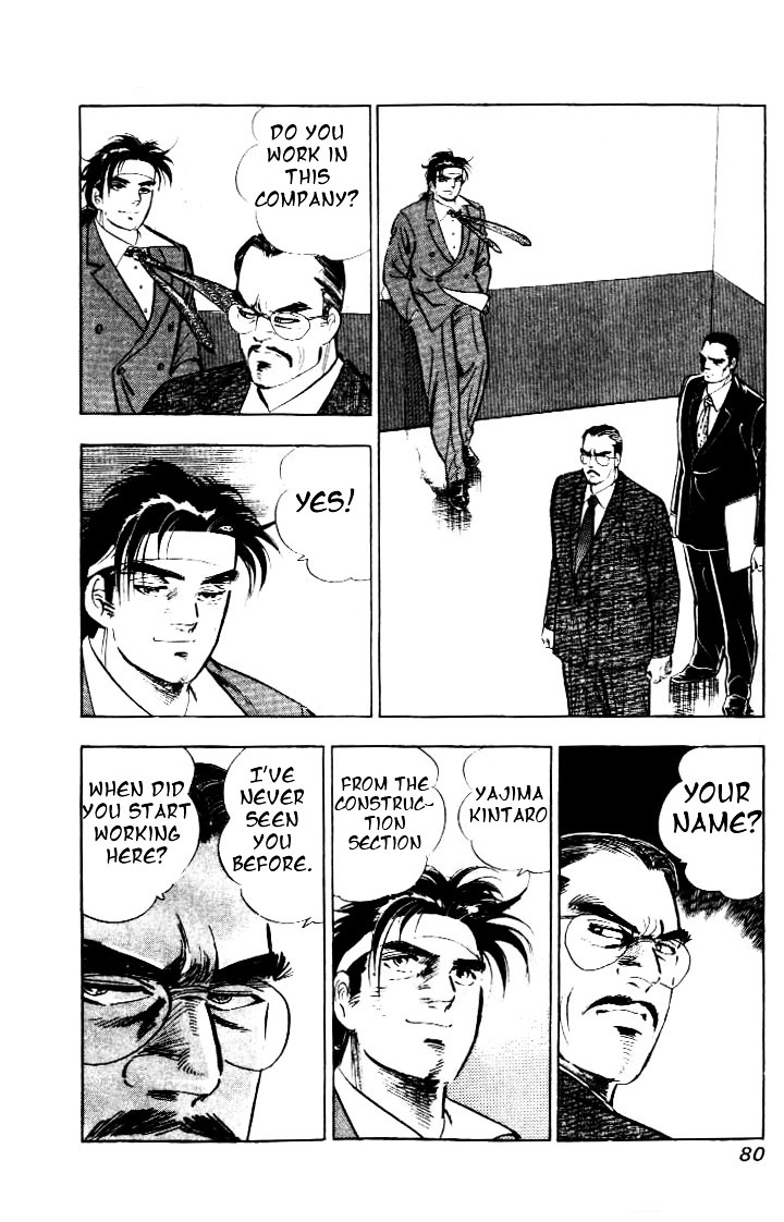 Salaryman Kintarou - Vol.1 Chapter 4 : Kintaro Meets New People